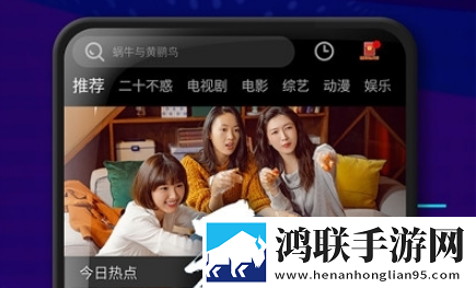 zq提醒app官方