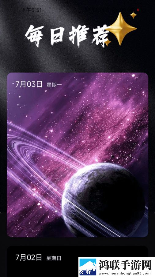 吉福充电2024