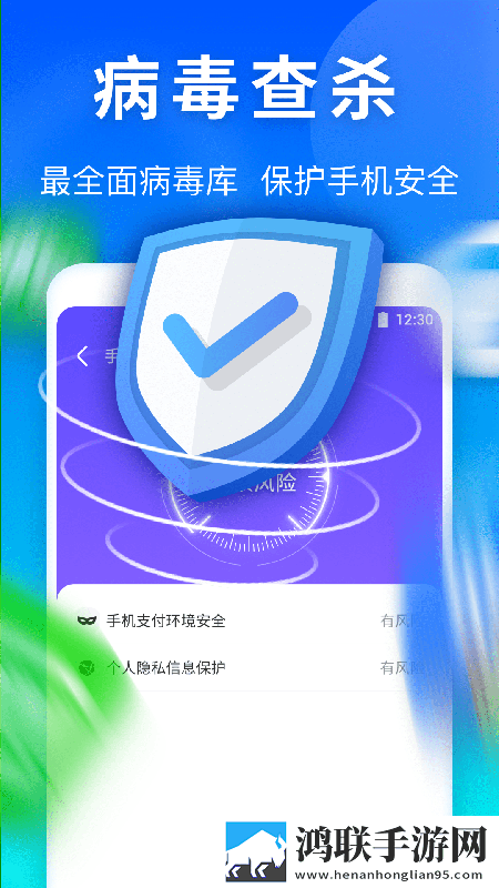 雷神清理管家