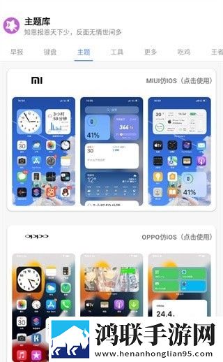 ztkucc主题库破解版