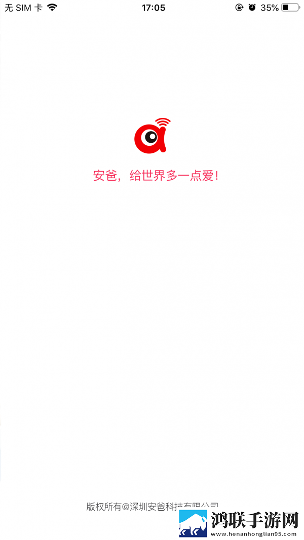 安爸官网