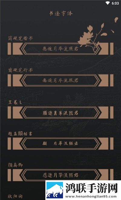 乐天堂