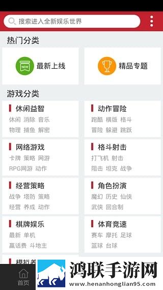苏宁游戏中心最新