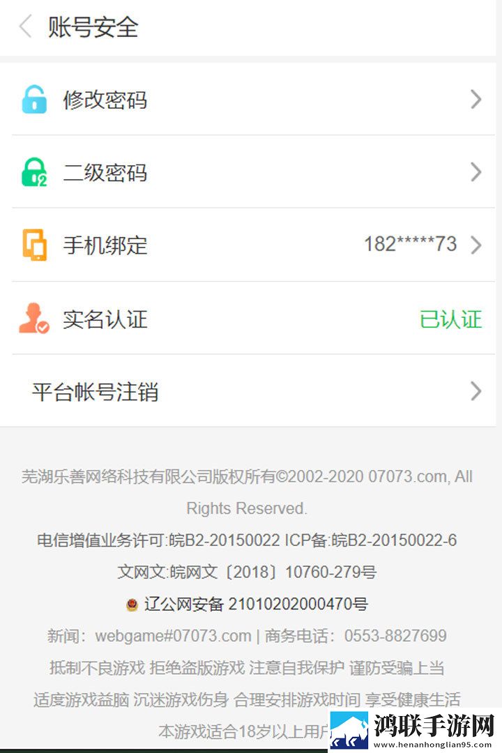 07073游戏盒免费
