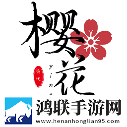 樱花影视