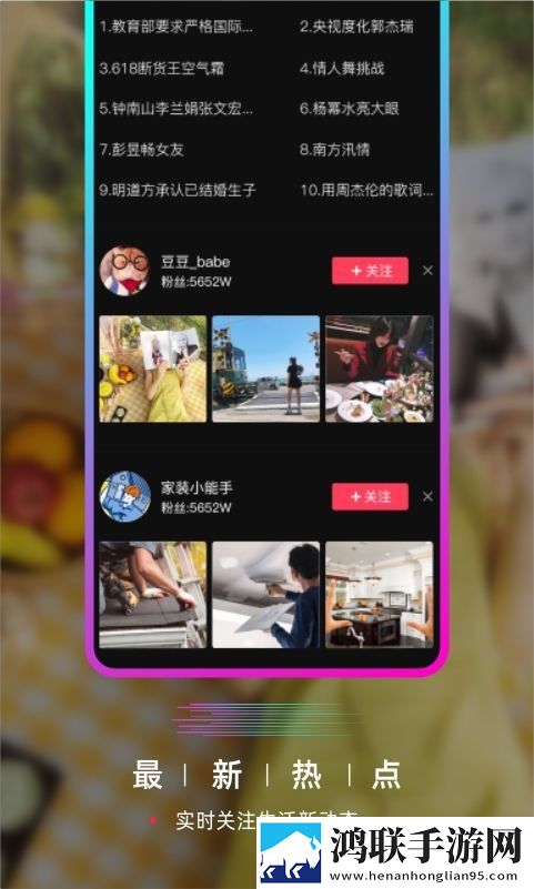 要的短视频