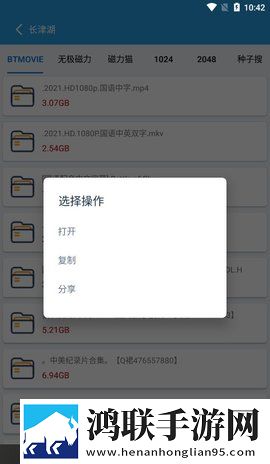 快磁搜搜索app
