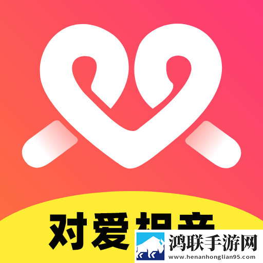 对爱相亲app安卓版
