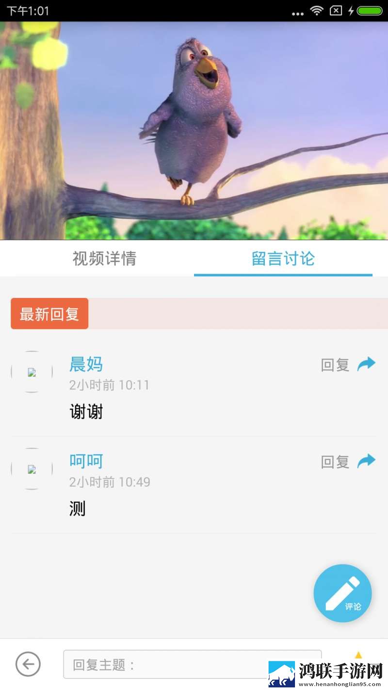 优家长