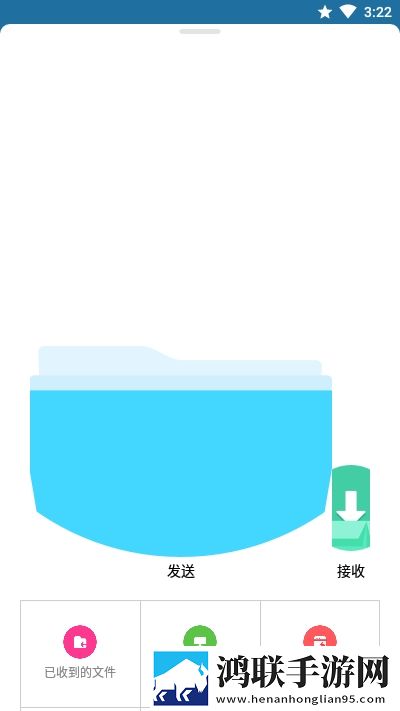ShareMe国际版安卓