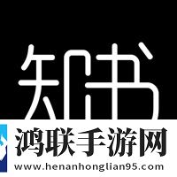 知书书城最新版