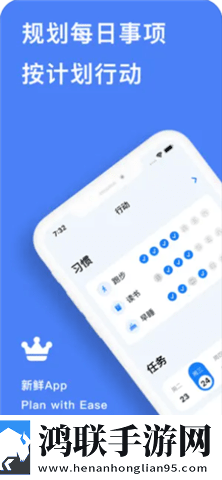mindkit日历