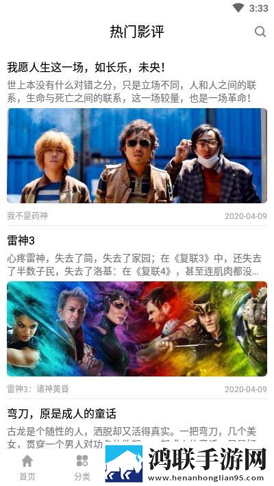 优源视频