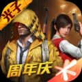 yzl工具箱地铁逃生安卓版