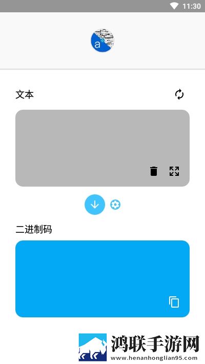 二进制文本转换器在线版