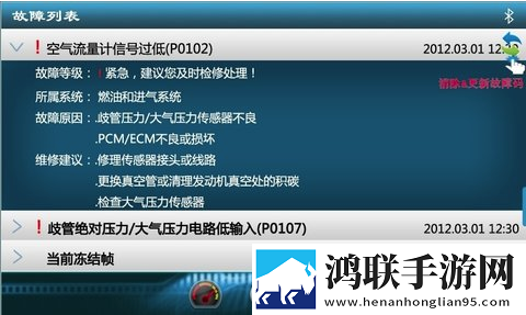uu助手安卓版