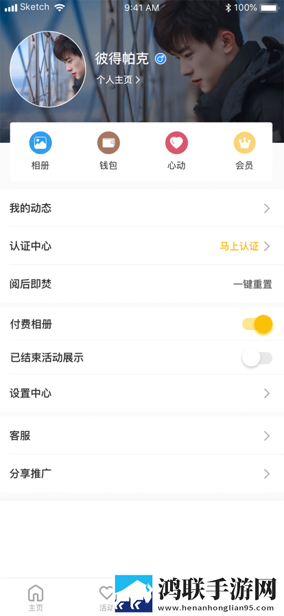 即乐appTK