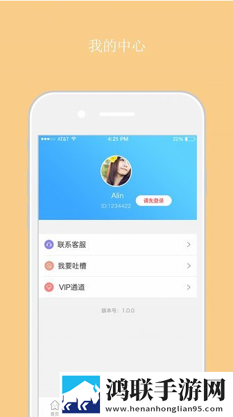 超人飞车助手ios