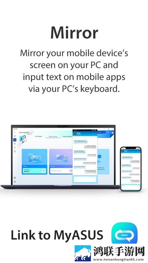 LinktoMyASUS app