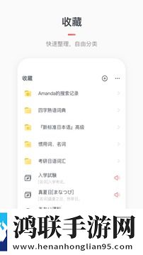 moji辞书旧版本app