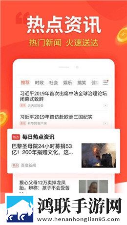 享聊随手赚