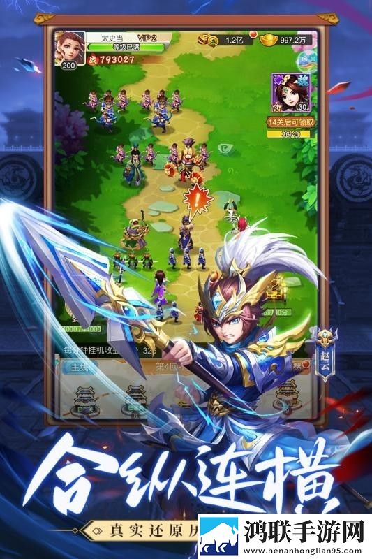 龙魂创世