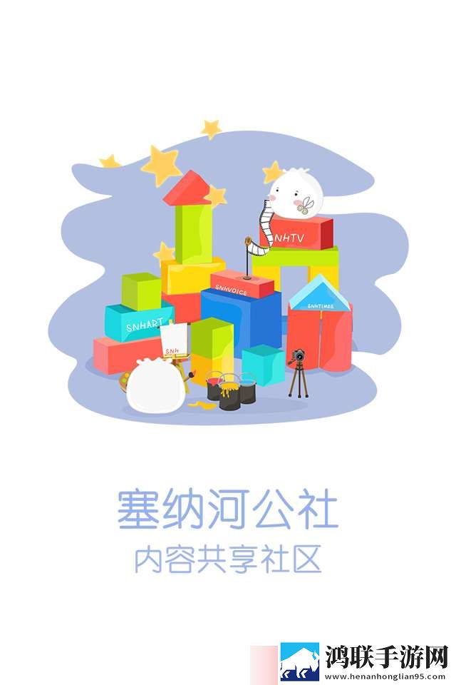 口袋48官方正版