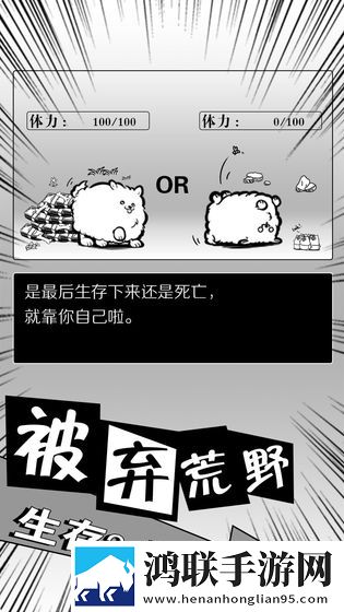 活到明天算我赢