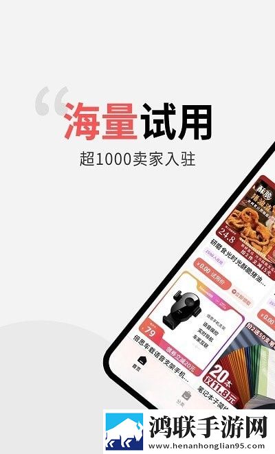 多返试用正版