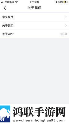才艺通最新版