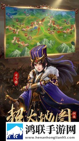 三国计