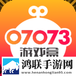 07073游戏盒1.1