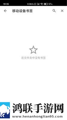 指点浏览器安卓版