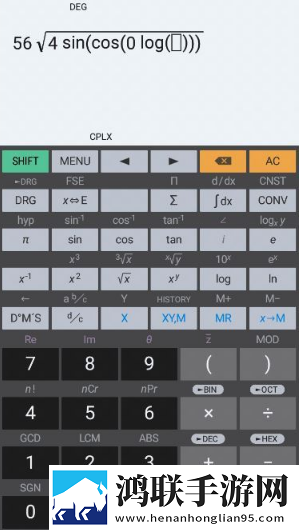化学计算器app