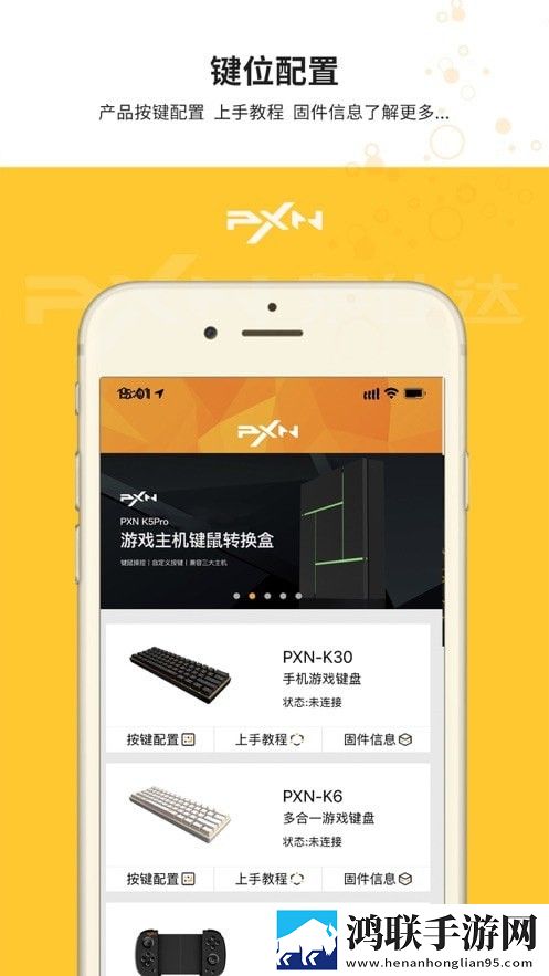 智玩社区官方版