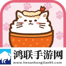 猫咪盖饭