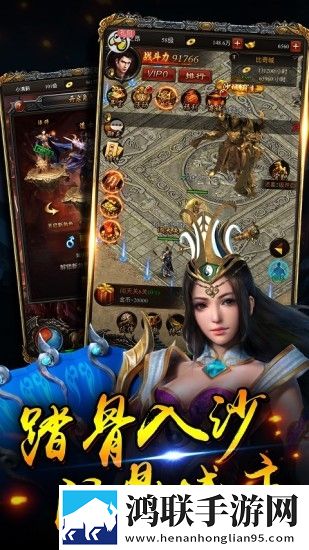 荣耀传世