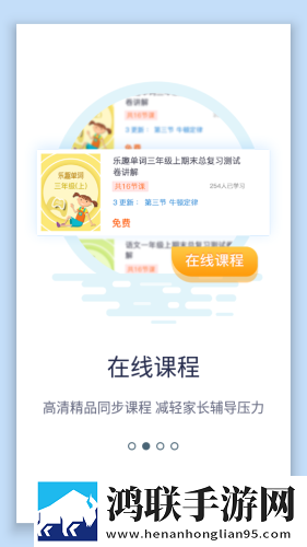 SWAG学习通