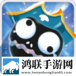 消灭海盗