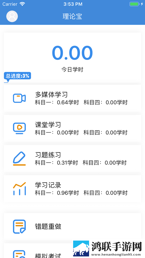 晨星理论宝手机版