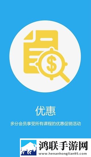 多分app