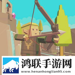 弓箭手大逃杀
