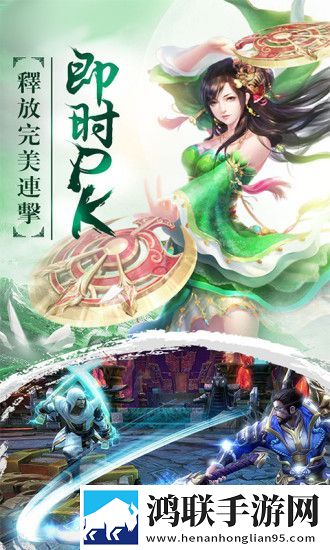 破风