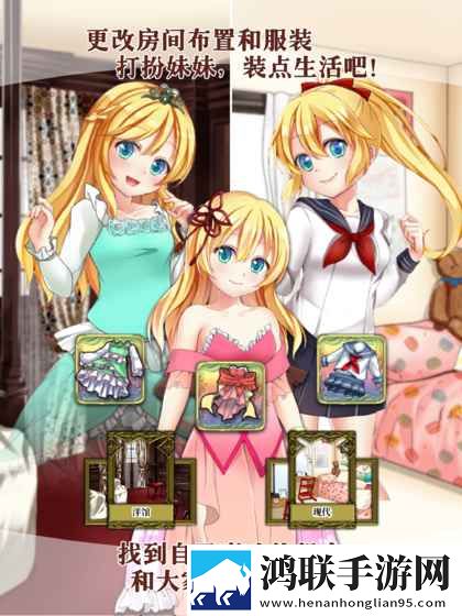 口袋少女2