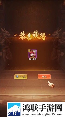 颤抖吧三国