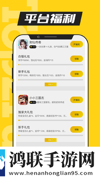 TFun游戏福利版