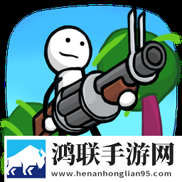 小白人