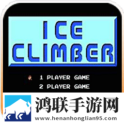 敲冰块