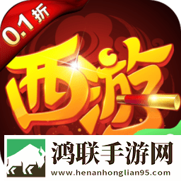 大圣觉醒