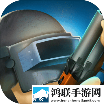 迷你吃鸡